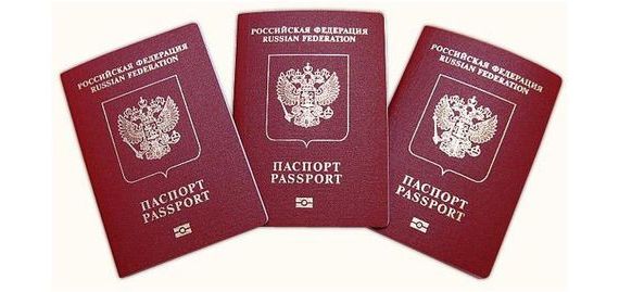 прописка в Курганской области